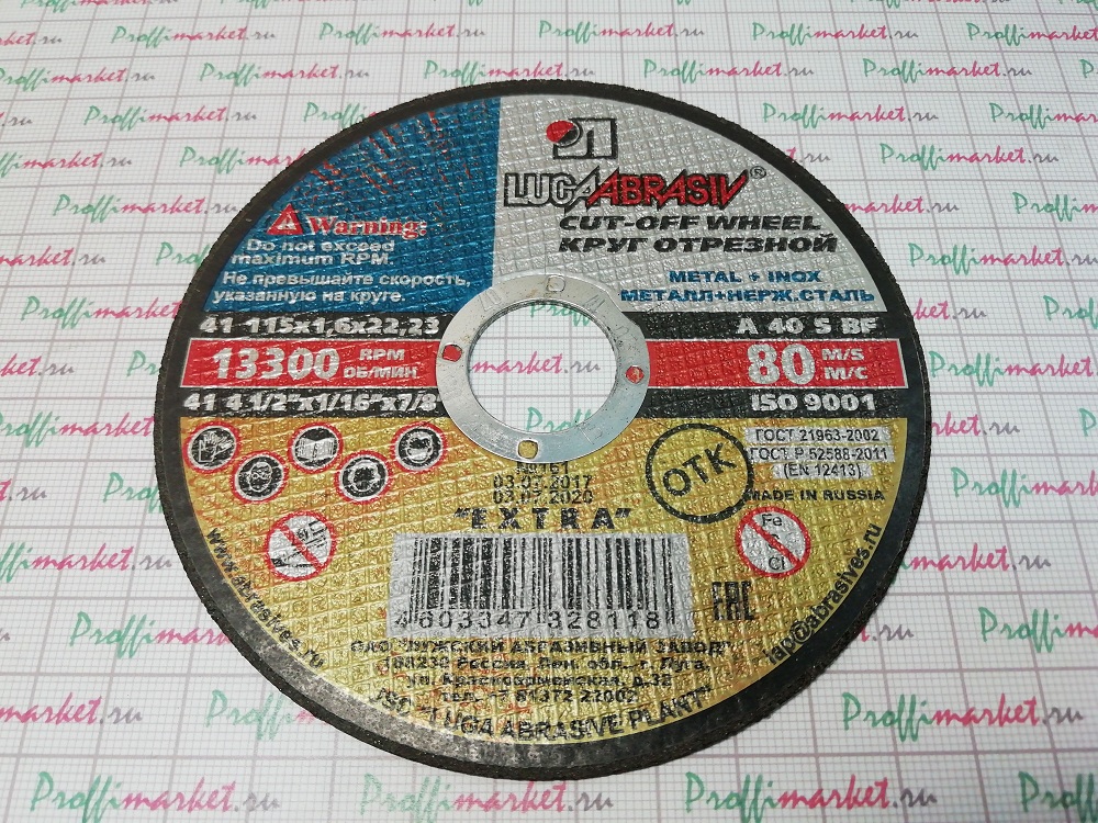 Изображение товара