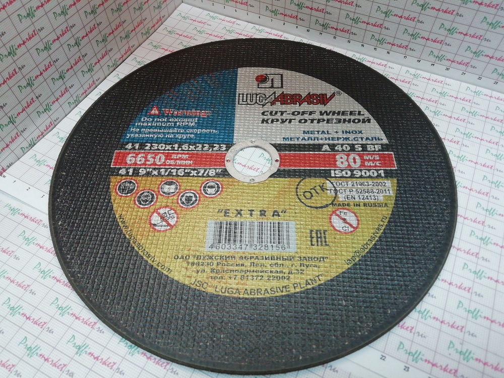 Изображение товара