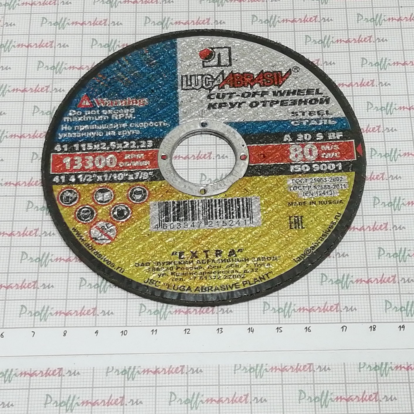 Изображение товара