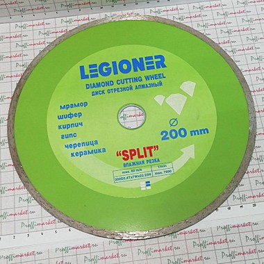 Диск алмазный LEGIONER 200*22/20, влажная резка, сплошной 