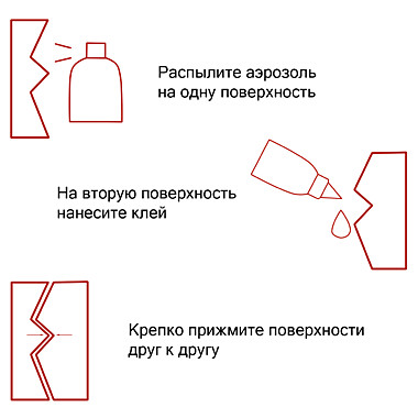 Клей двухкомпонентный Akfix 705 (125гр/400мл)