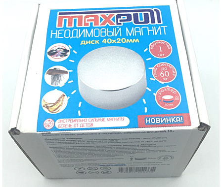 Магнит диск 40*20 мм, MaxPull
